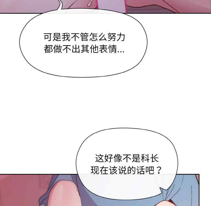 和美女上司玩游戏/冰山主管的秘密兴趣