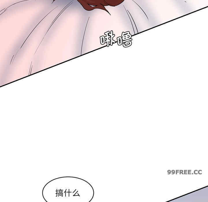 情迷研究室/神秘香味研究室