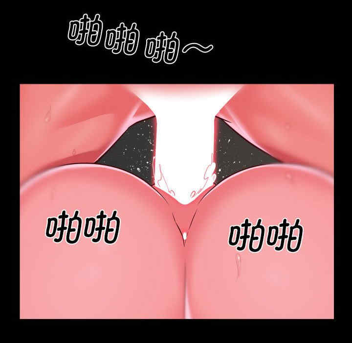 社区重建协会/敲开你的门