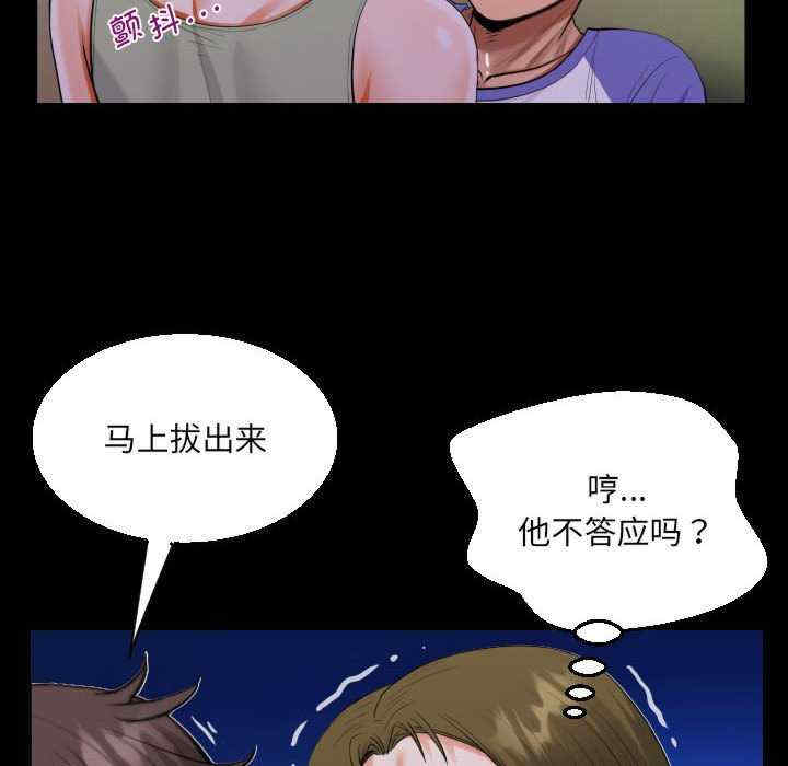 阿姨/意想不到的关系