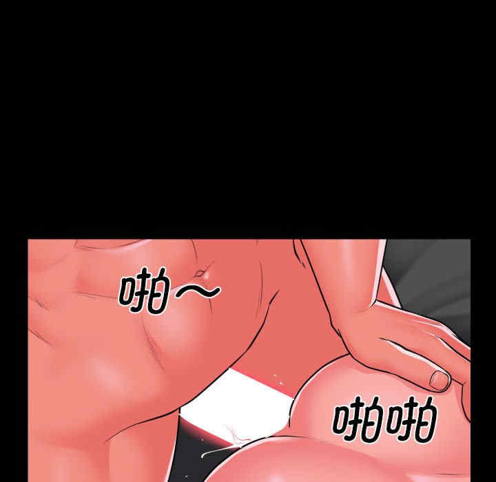 社区重建协会/敲开你的门