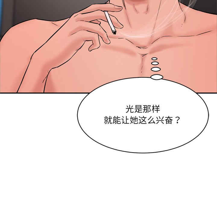 情迷研究室/神秘香味研究室