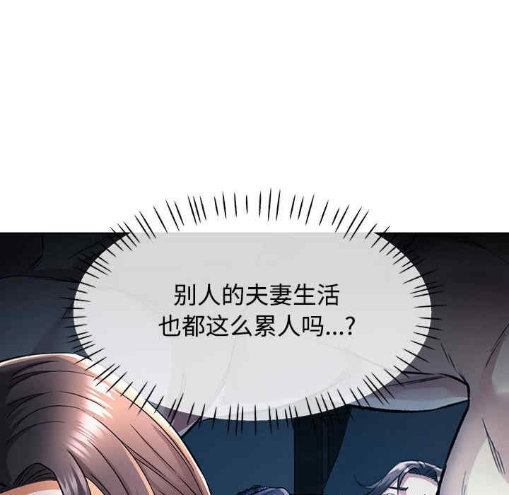 可以爱你吗/似曾相识的她