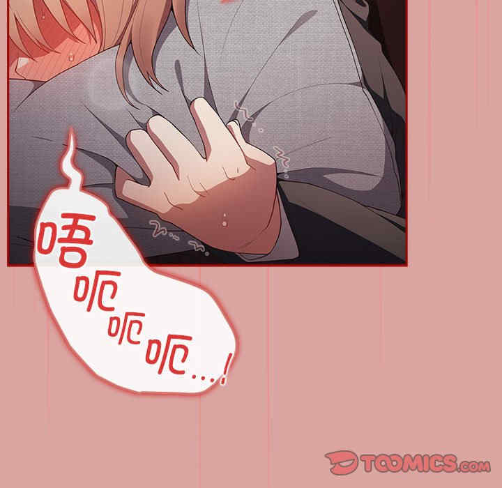 游戏不能这样玩/游戏规则我来定