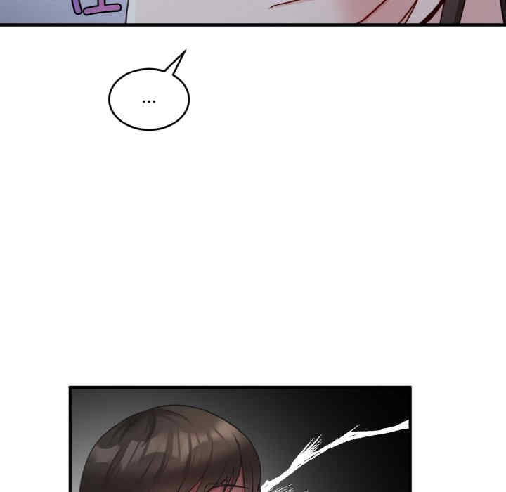 打脸的告白/教训告白