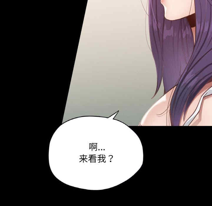 在学校达咩/学校母汤黑白来