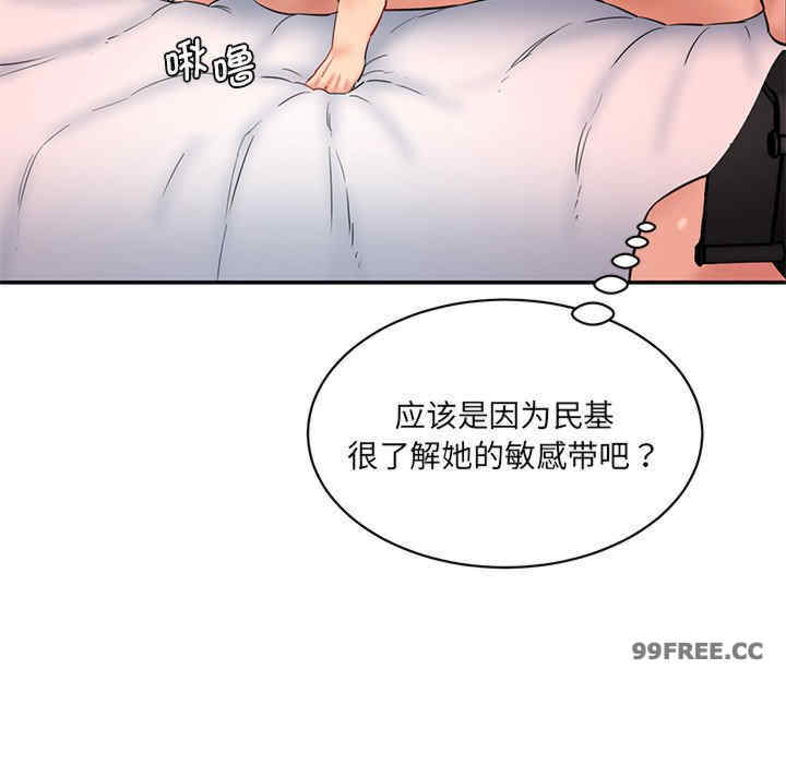 情迷研究室/神秘香味研究室