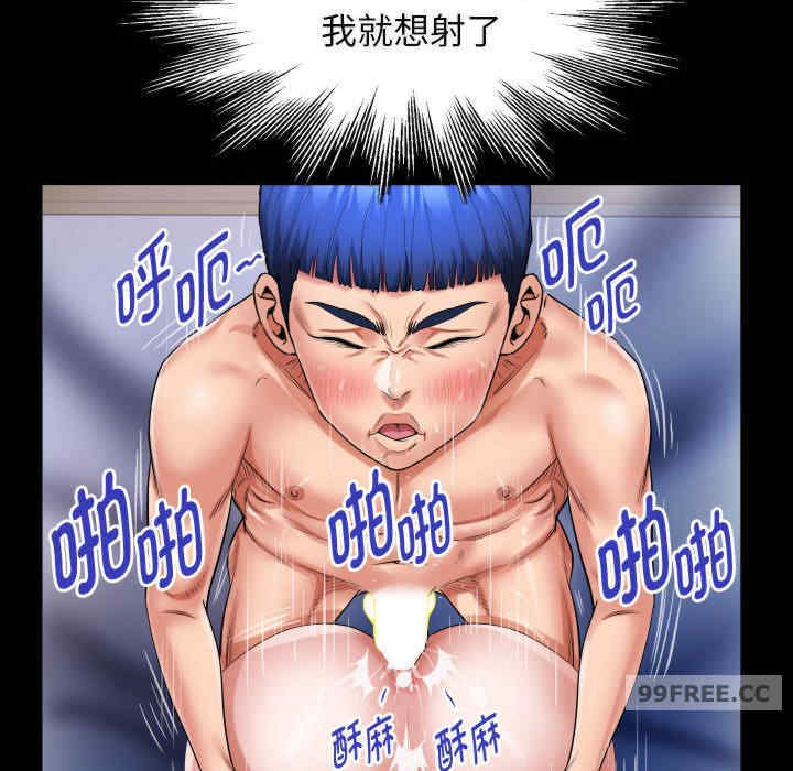 私密的牵绊/意外的私密牵绊