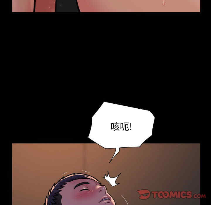 社区重建协会/敲开你的门