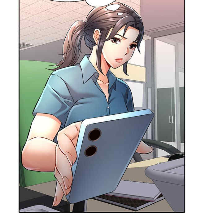 可以爱你吗/似曾相识的她