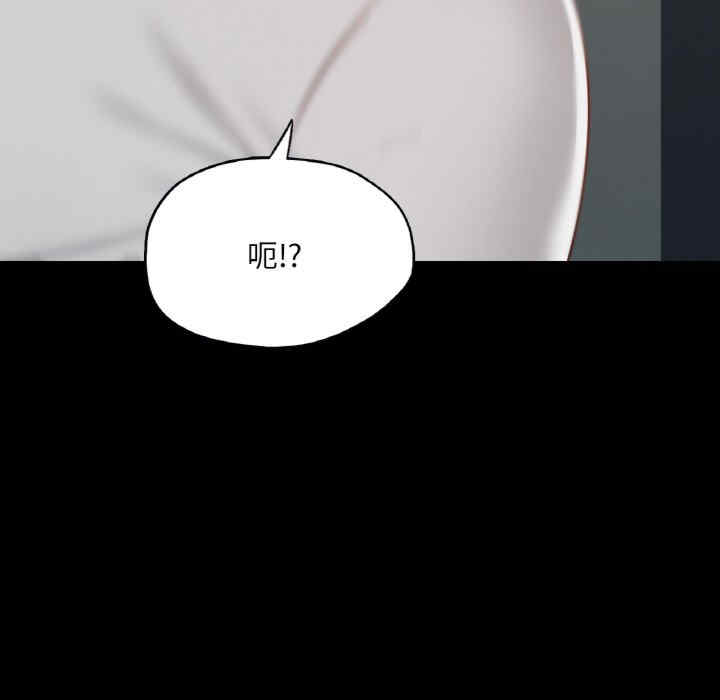 在学校达咩/学校母汤黑白来