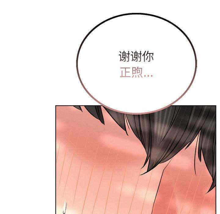 屋檐下的光/当我们在一起