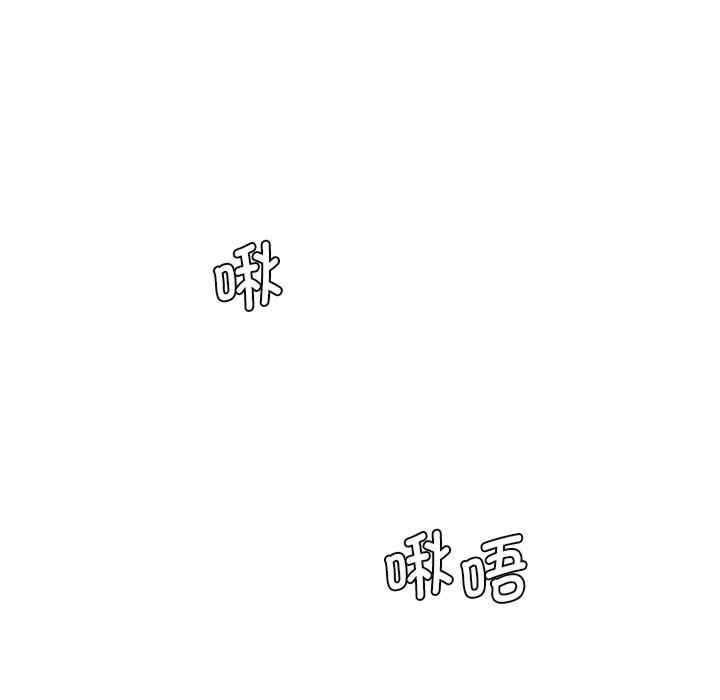 情迷研究室/神秘香味研究室