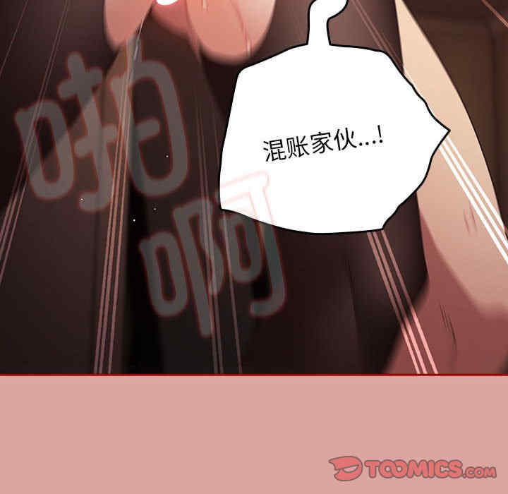 游戏不能这样玩/游戏规则我来定