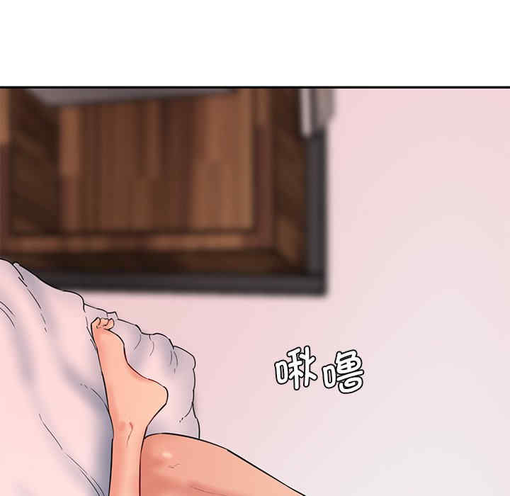 情迷研究室/神秘香味研究室