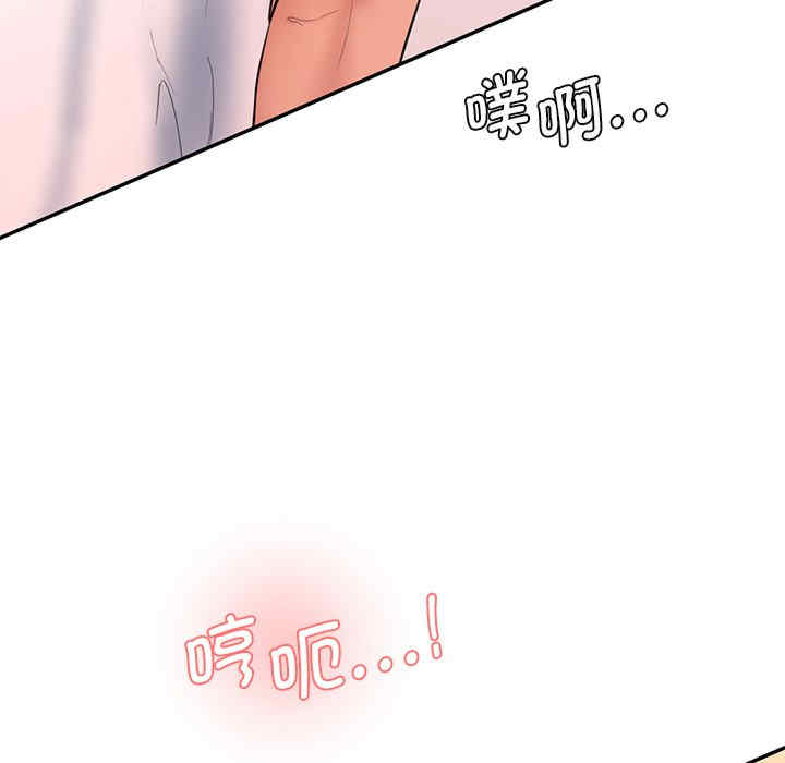 情迷研究室/神秘香味研究室