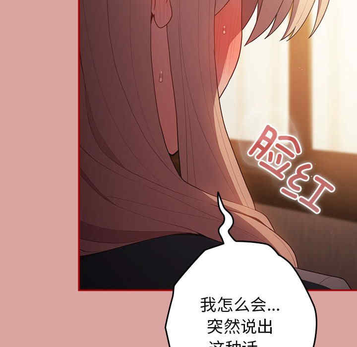 游戏不能这样玩/游戏规则我来定