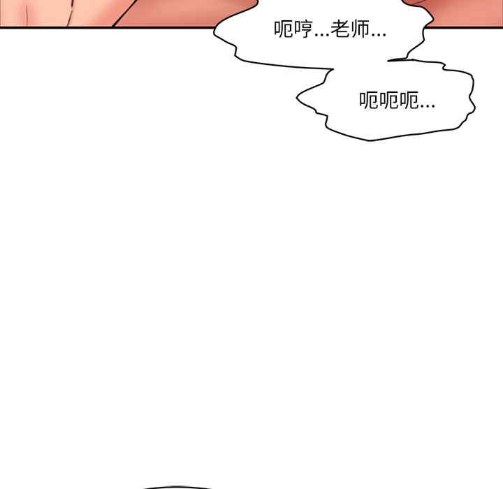 情迷研究室/神秘香味研究室