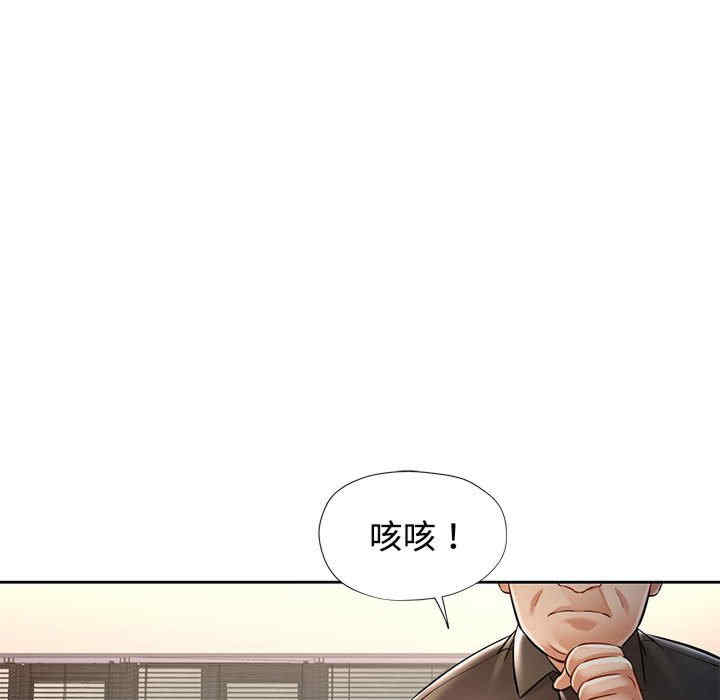 可以爱你吗/似曾相识的她