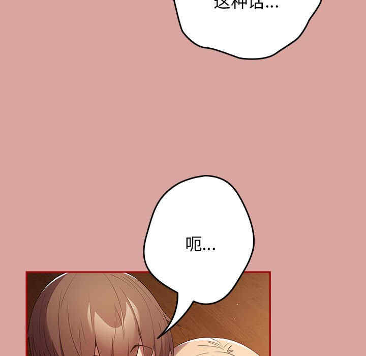 游戏不能这样玩/游戏规则我来定