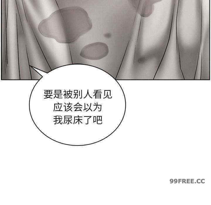 屋檐下的光/当我们在一起