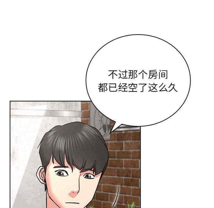 屋檐下的光/当我们在一起