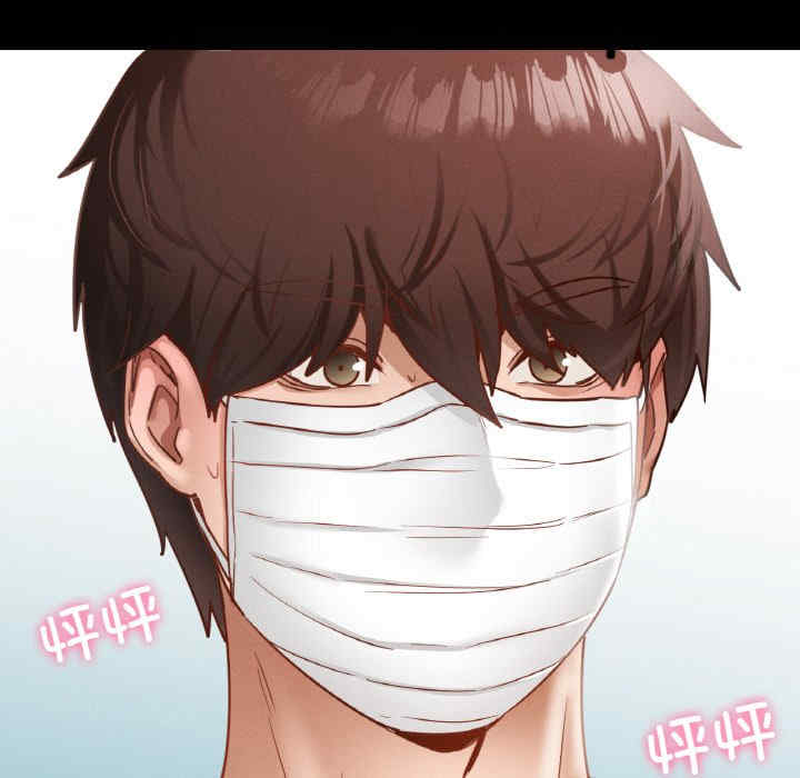 在学校达咩/学校母汤黑白来