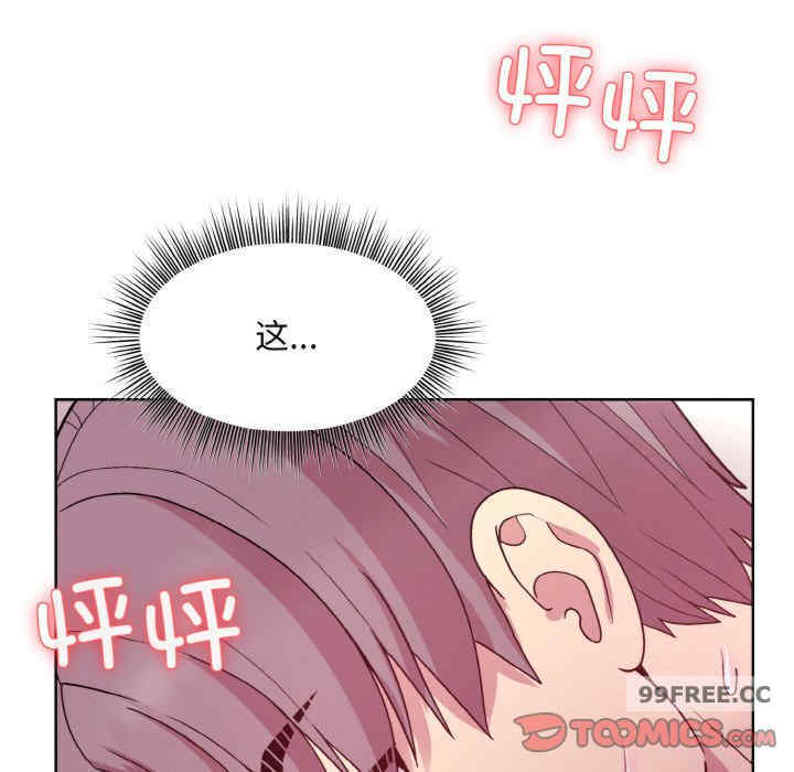 和美女上司玩游戏/冰山主管的秘密兴趣