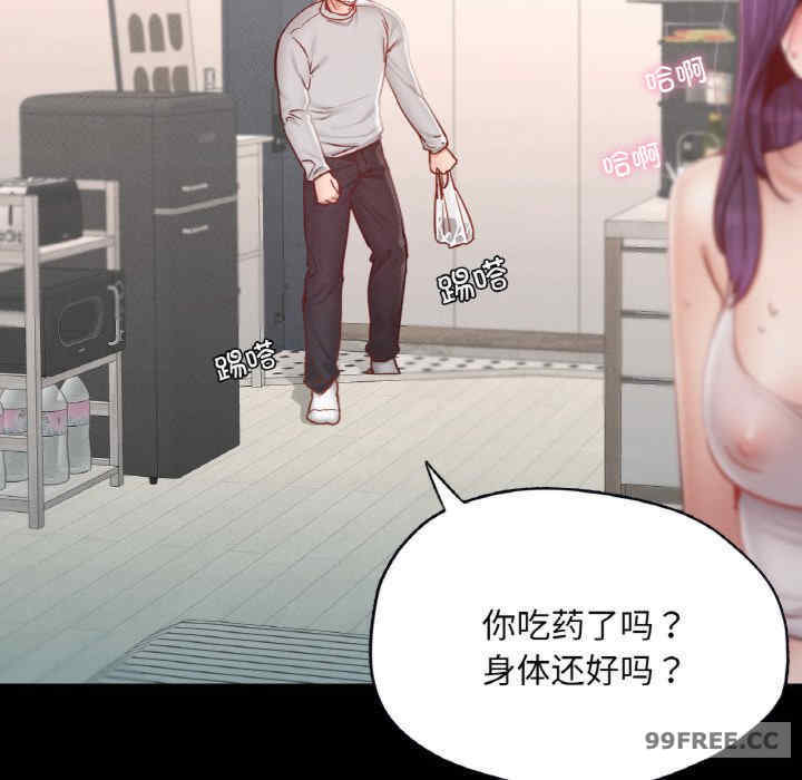 在学校达咩/学校母汤黑白来