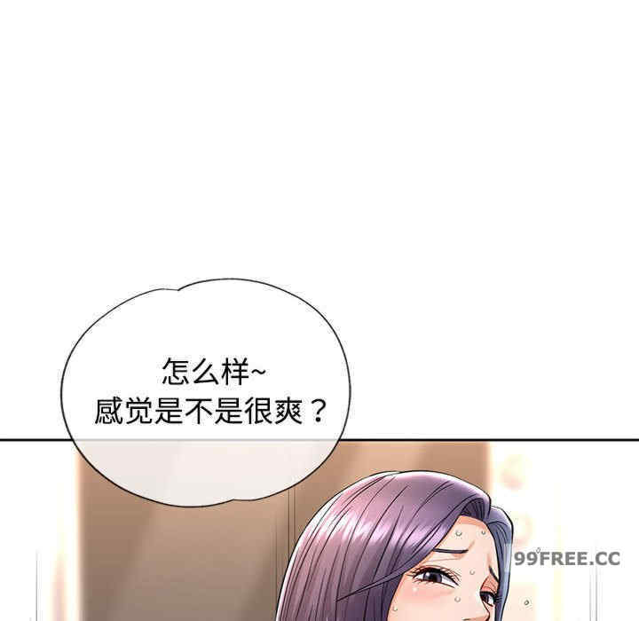 可以爱你吗/似曾相识的她