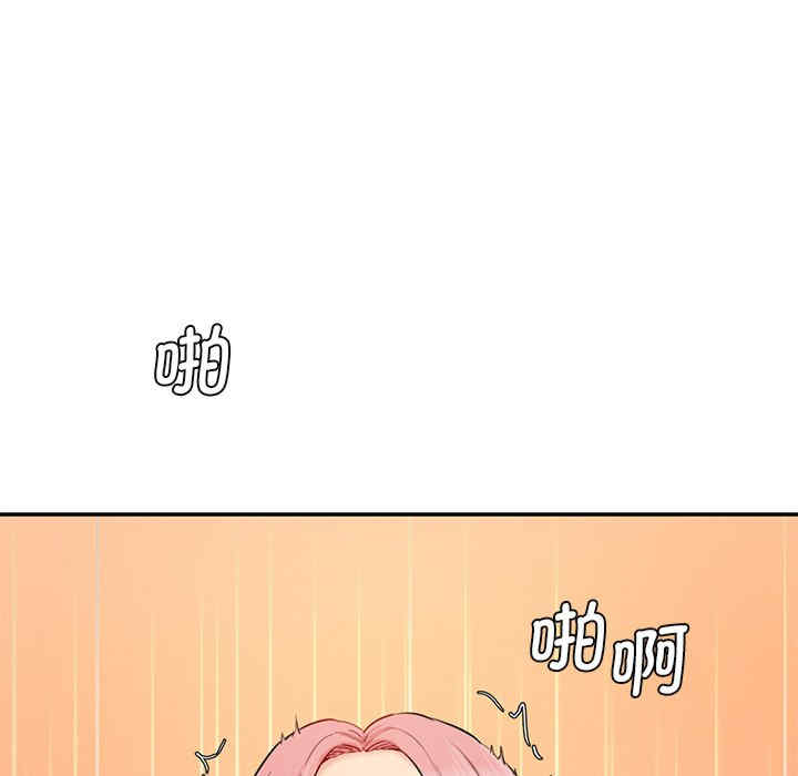 情迷研究室/神秘香味研究室