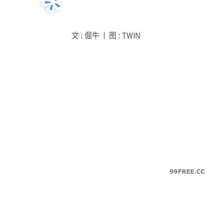 打脸的告白/教训告白