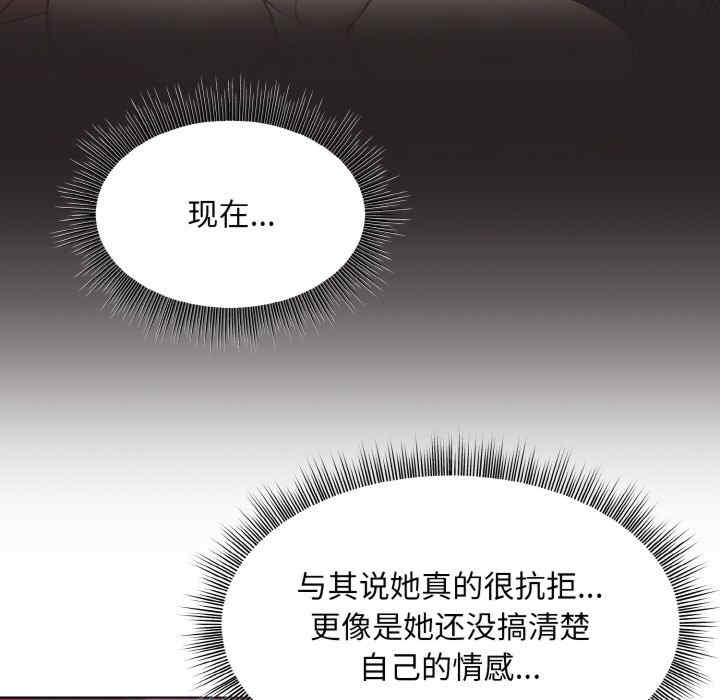 和美女上司玩游戏/冰山主管的秘密兴趣