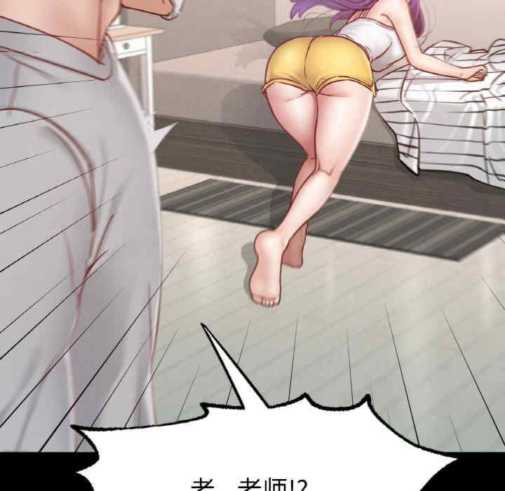 在学校达咩/学校母汤黑白来