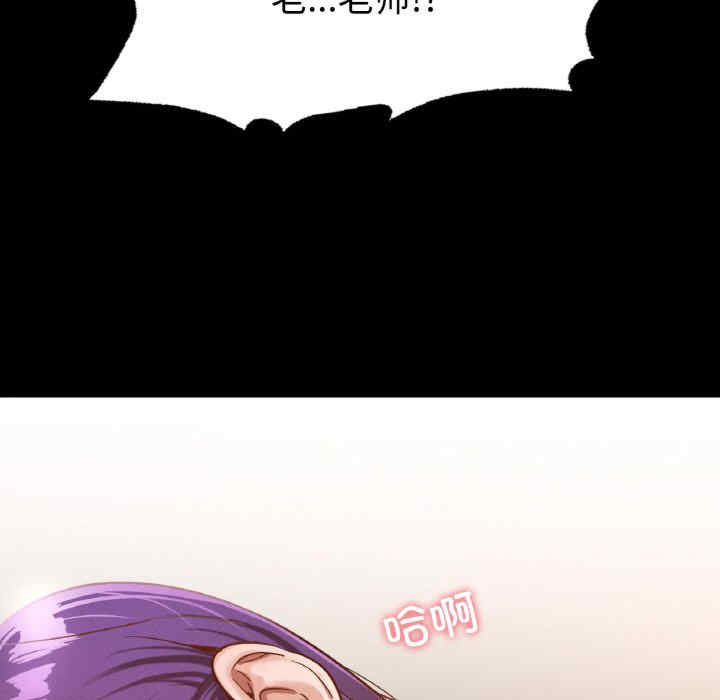 在学校达咩/学校母汤黑白来