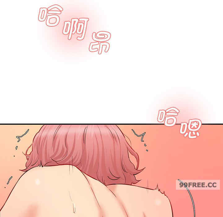 情迷研究室/神秘香味研究室