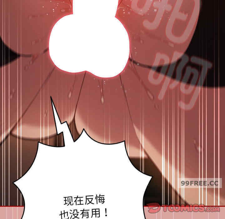 游戏不能这样玩/游戏规则我来定