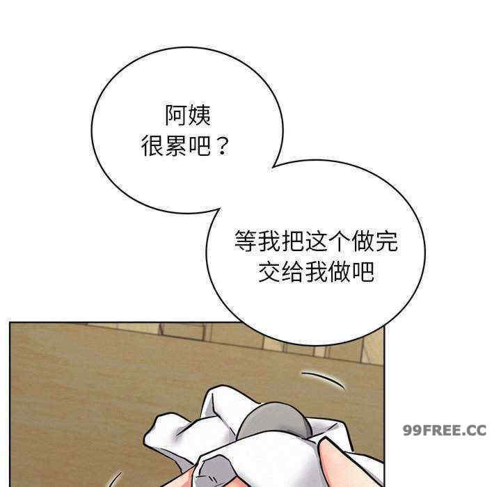 屋檐下的光/当我们在一起