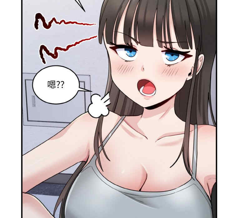 打脸的告白/教训告白