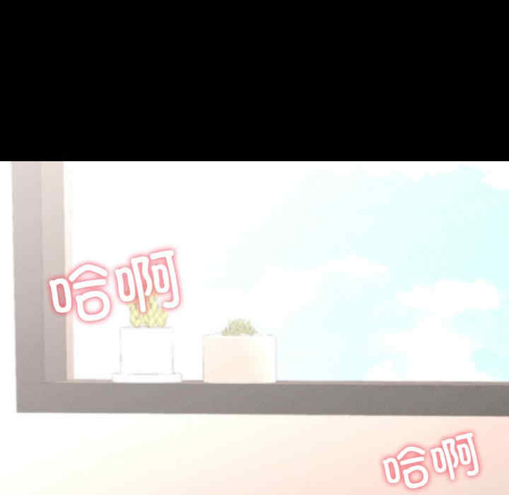 在学校达咩/学校母汤黑白来