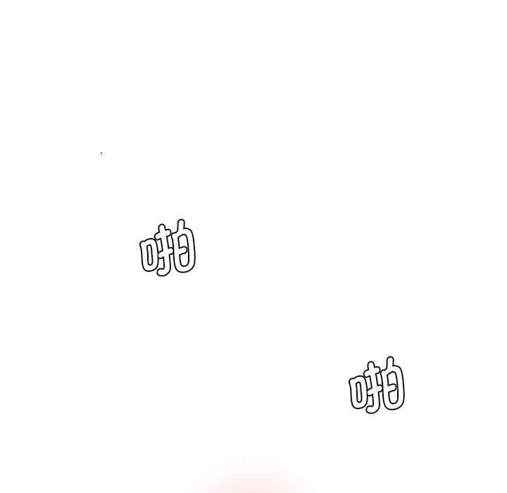 情迷研究室/神秘香味研究室