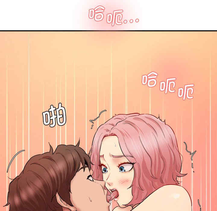 情迷研究室/神秘香味研究室