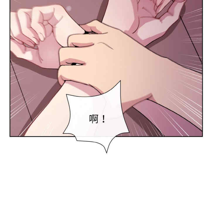 和美女上司玩游戏/冰山主管的秘密兴趣