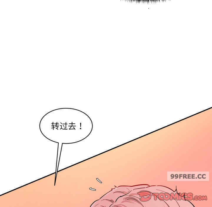 情迷研究室/神秘香味研究室