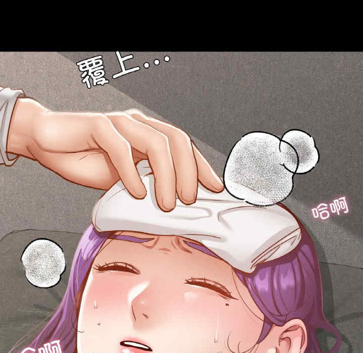 在学校达咩/学校母汤黑白来