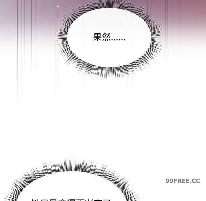 和美女上司玩游戏/冰山主管的秘密兴趣