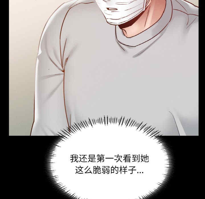 在学校达咩/学校母汤黑白来