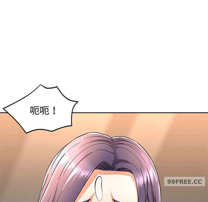 可以爱你吗/似曾相识的她