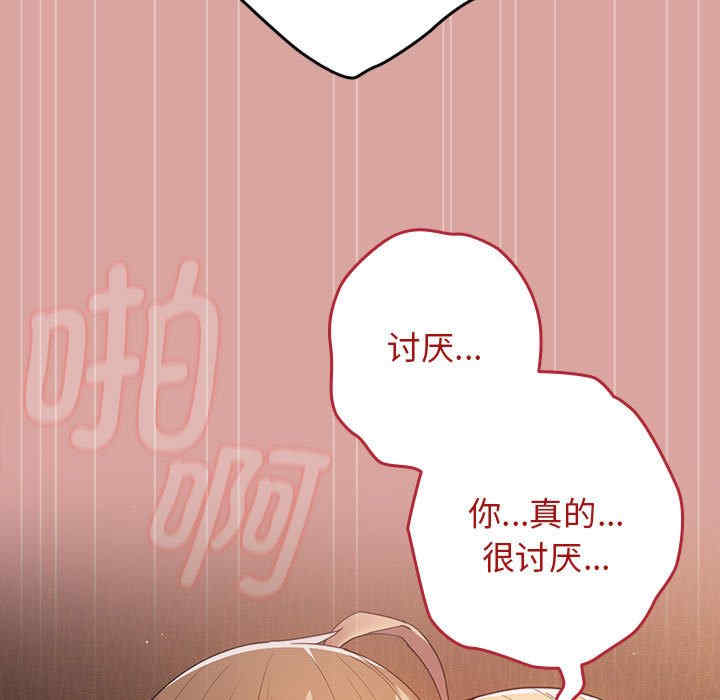 游戏不能这样玩/游戏规则我来定