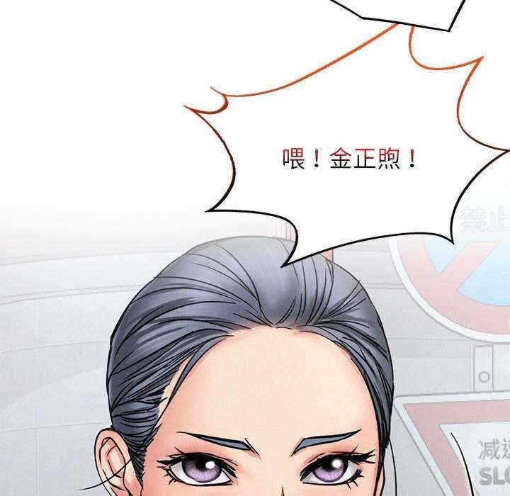 屋檐下的光/当我们在一起